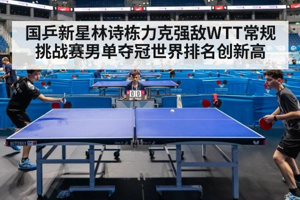 table tennis match action