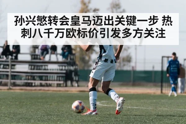 soccer player